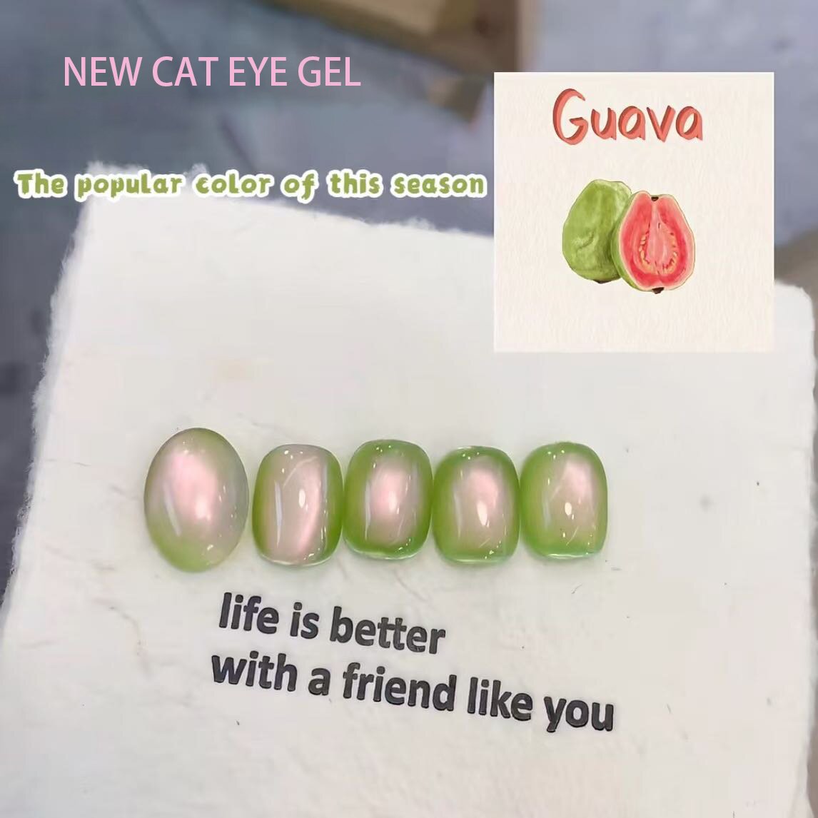 Cat Eye Gel Polish ที่ได้รับแรงบันดาลใจจาก Guava ใช้เวทีกลางในแฟชั่นเล็บ
