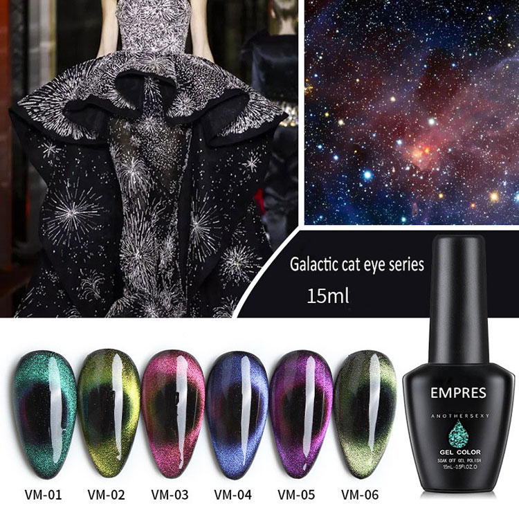สีนกยูงสีเพชร Cat Eye Nail Gel Polish